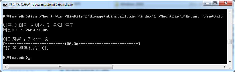 wmi_mount